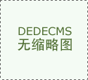 是硅光集成、光算一体规模化成长的提